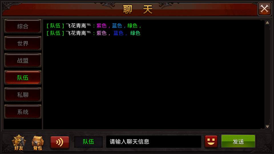 全民奇迹二如何转职成强力职业