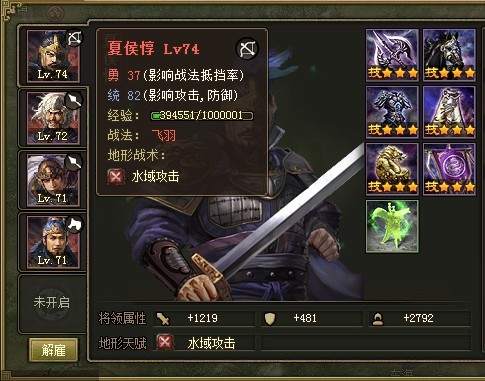 攻城掠地钻石的精炼有没有要求