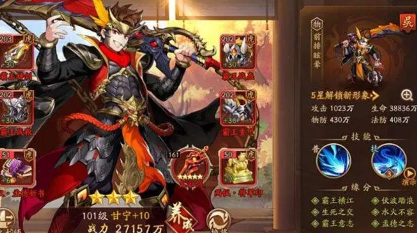 少年三国志2诸葛亮的血统对属性有什么影响