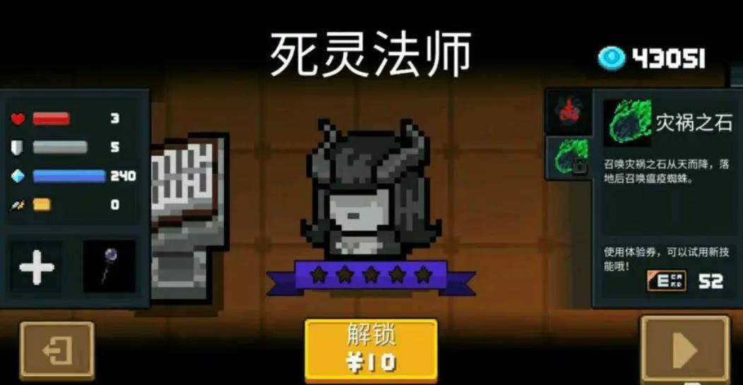 解锁元气骑士大厅隐藏武器的方法有哪些 解锁元气骑士大厅隐藏武器的方法有哪些