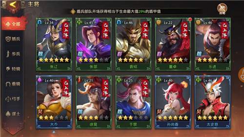 玩少年三国志2怎样才能把养成推向极限 玩少年三国志2怎样才能把养成推向极限