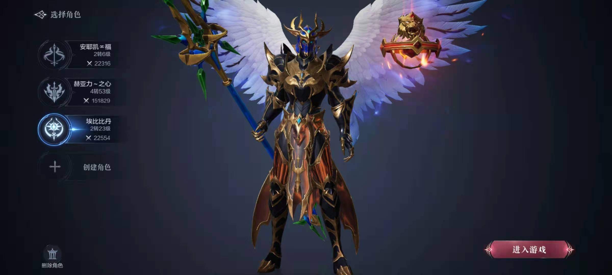 有哪些方法可以快速增长全民奇迹的等级 有哪些方法可以快速增长全民奇迹的等级