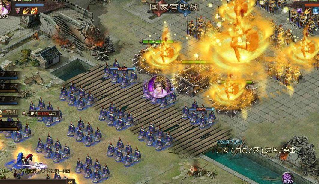 如何挑选适合攻城掠地的军师 如何挑选适合攻城掠地的军师