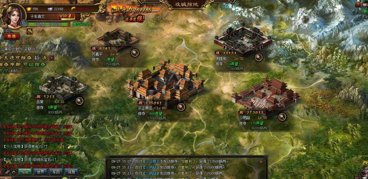 如何挑选适合攻城掠地的军师 如何挑选适合攻城掠地的军师