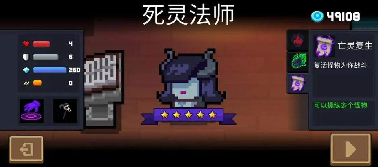 解锁元气骑士大厅隐藏武器的方法有哪些 解锁元气骑士大厅隐藏武器的方法有哪些