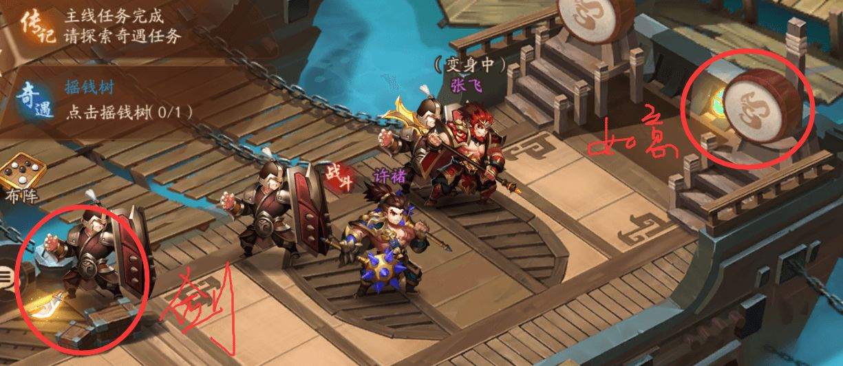 想知道少年三国志2魏国最强阵容攻略吗 想知道少年三国志2魏国最强阵容攻略吗