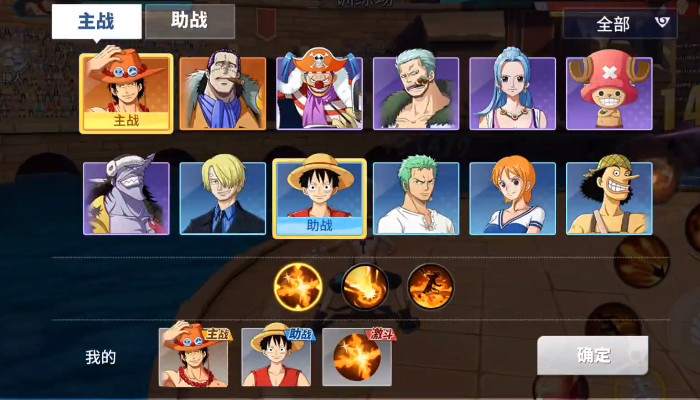 航海王热血航线力培养有什么技巧