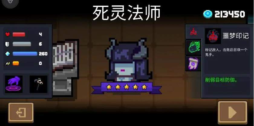 解锁元气骑士大厅隐藏武器的方法有哪些 解锁元气骑士大厅隐藏武器的方法有哪些