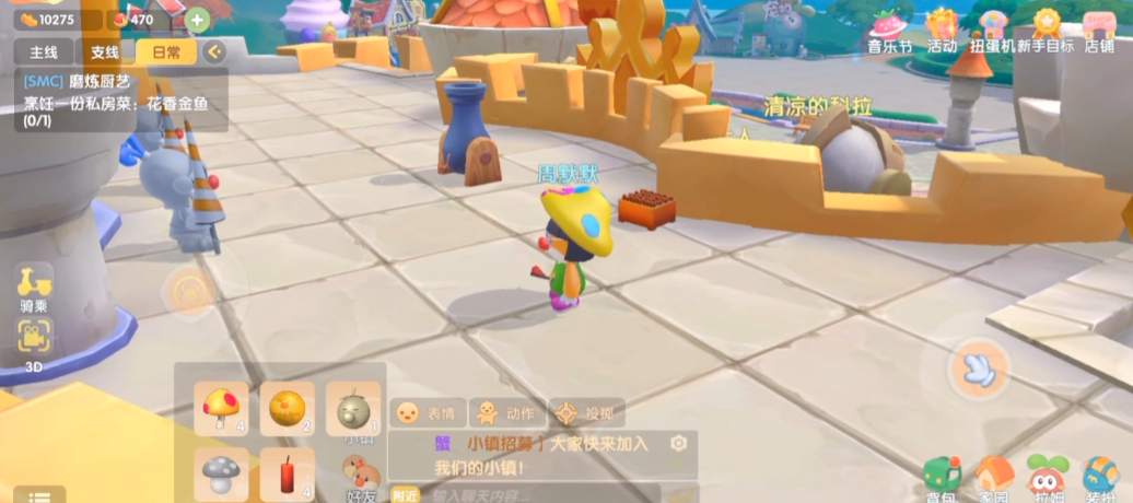 摩尔庄园气球怎么用鞭炮炸 摩尔庄园气球怎么用鞭炮炸