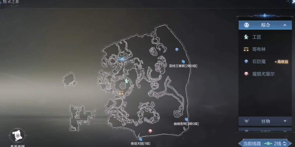 全民奇迹2科特在哪里