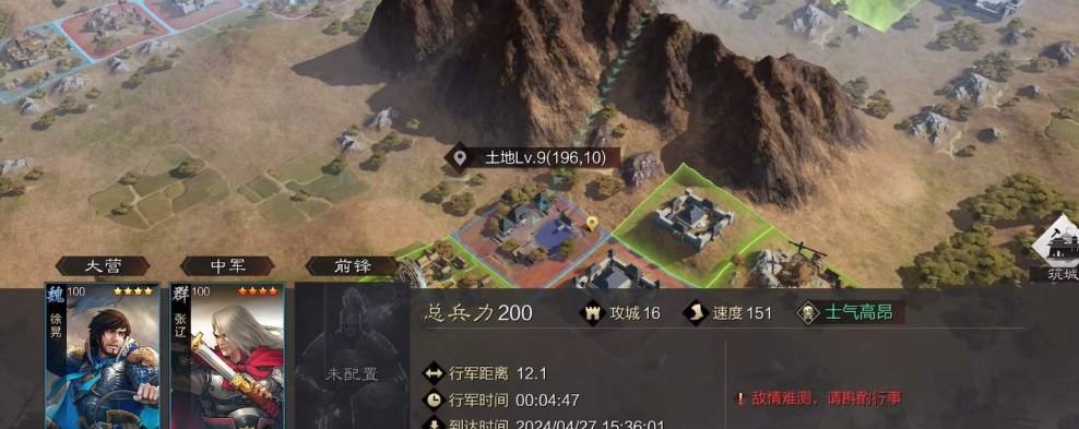 率土之滨怎么翻地