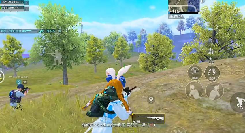 和平精英怎么判断人在哪