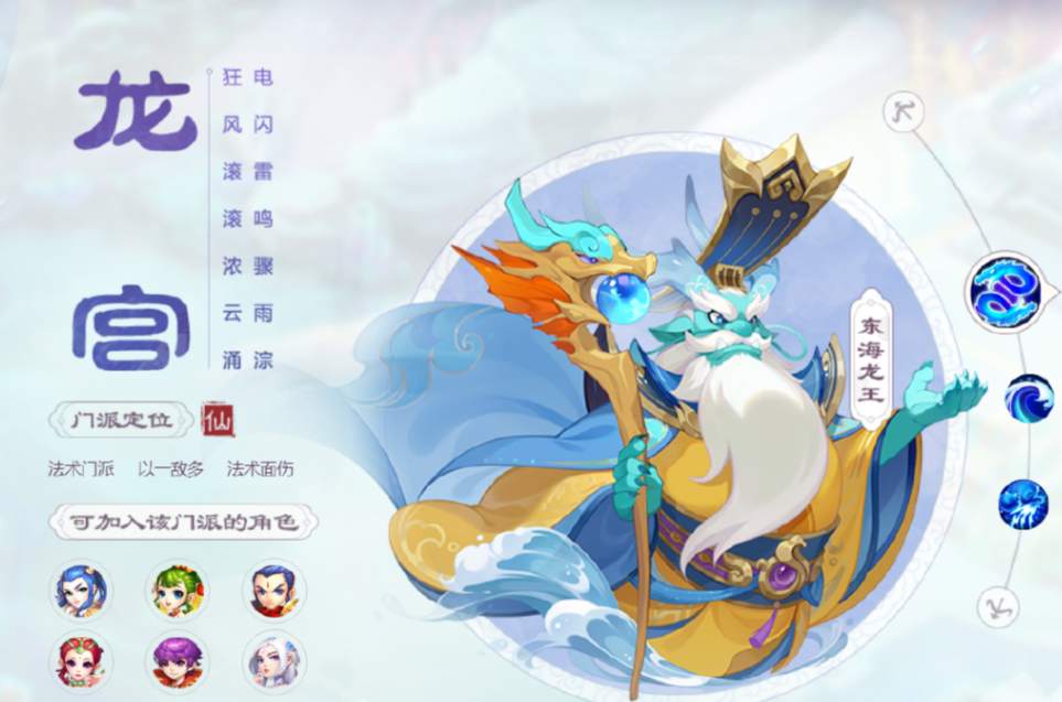 梦幻西游手游普陀怎么搭配职业 梦幻西游手游普陀怎么搭配职业