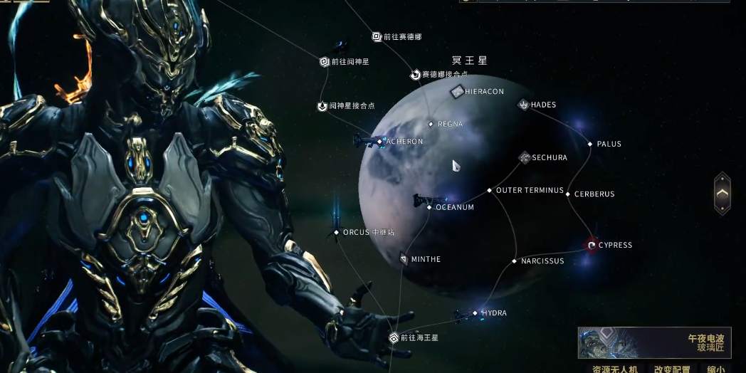 星际战甲导航坐标在哪刷