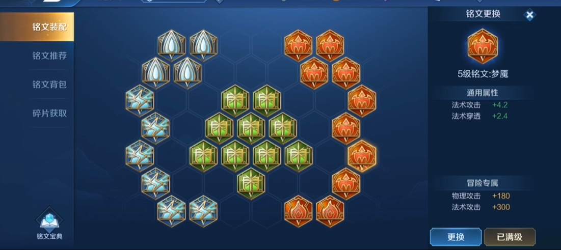 王者荣耀王昭君怎么出装