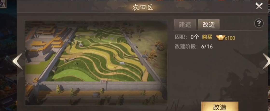 攻城掠地210级后怎么玩