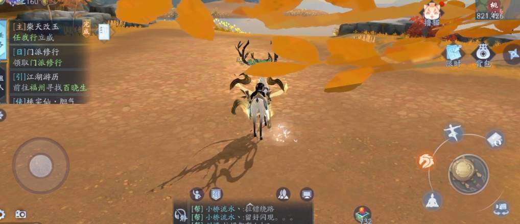 新笑傲江湖侠客修缘怎么玩