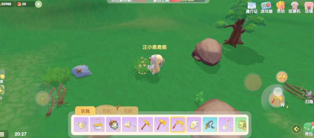 摩尔庄园镰刀怎么用