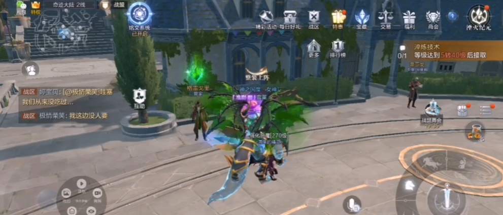 全民奇迹2隐藏配方哪里制作