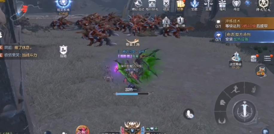 全民奇迹2隐藏配方哪里制作