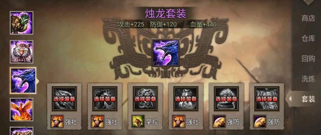 攻城掠地赵云在哪招