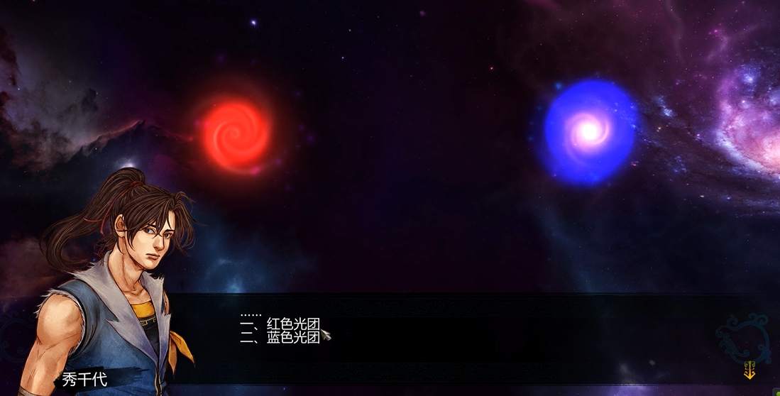 侠客风云传光团选哪个