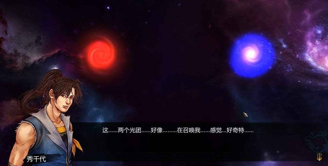 侠客风云传光团选哪个