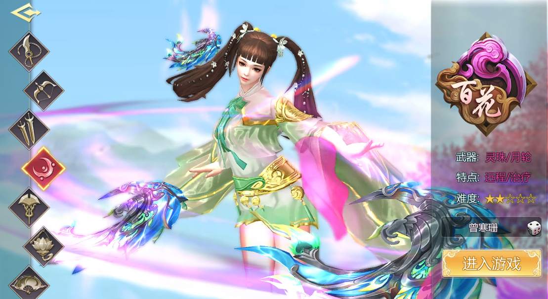 蜀门手游修为怎么提升