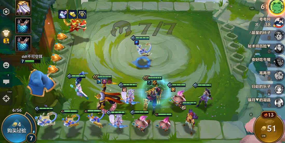 金铲铲之战怎么提高胜率