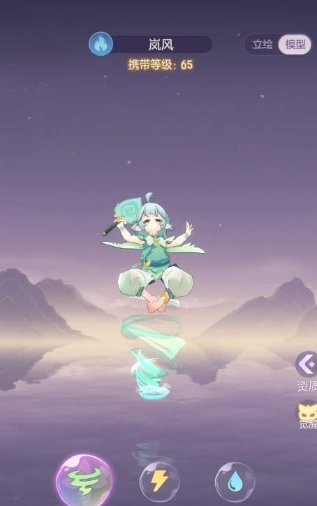 长安幻想风伯打什么书