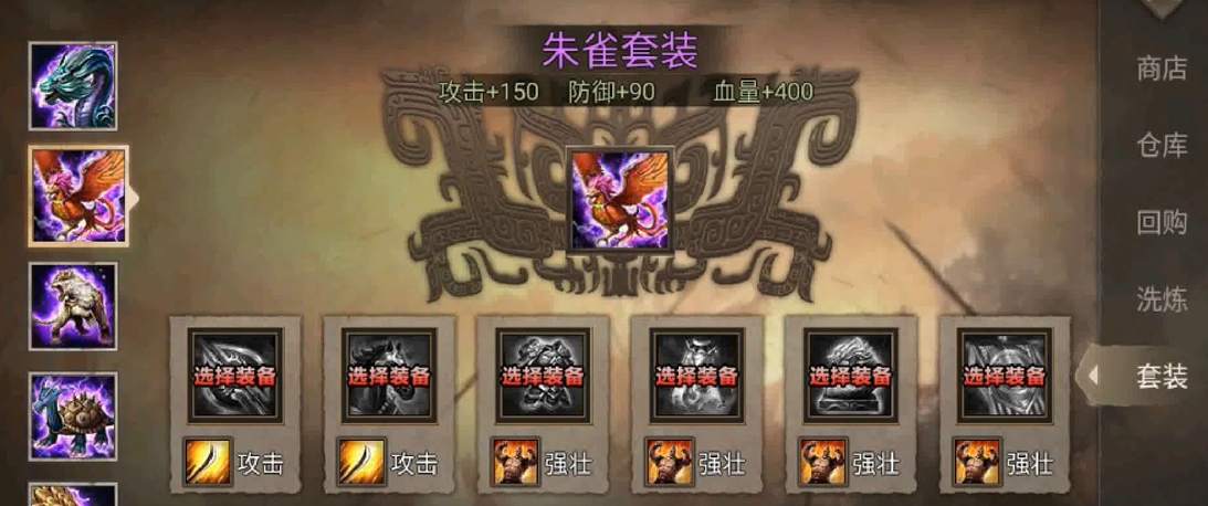 攻城掠地紫装如何级出