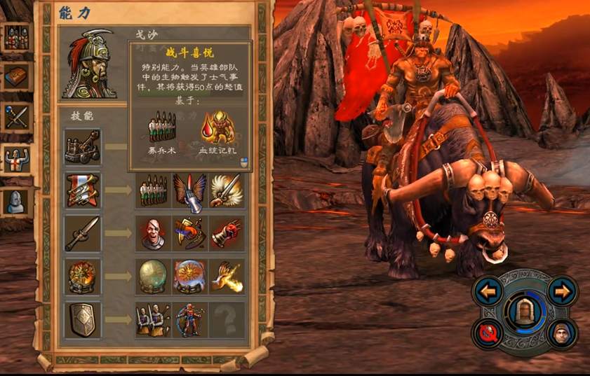 英雄无敌5英雄技能怎么搭配