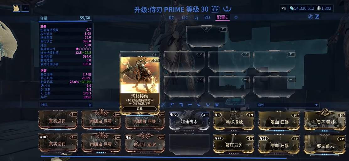 星际战甲近战有什么技巧