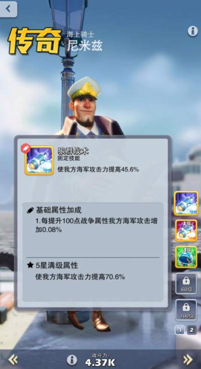 口袋奇兵玩什么兵种好