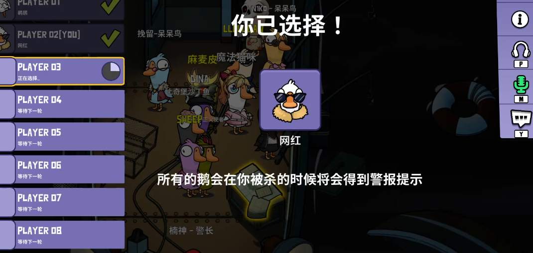 鹅鸭杀去世了之后附身点什么