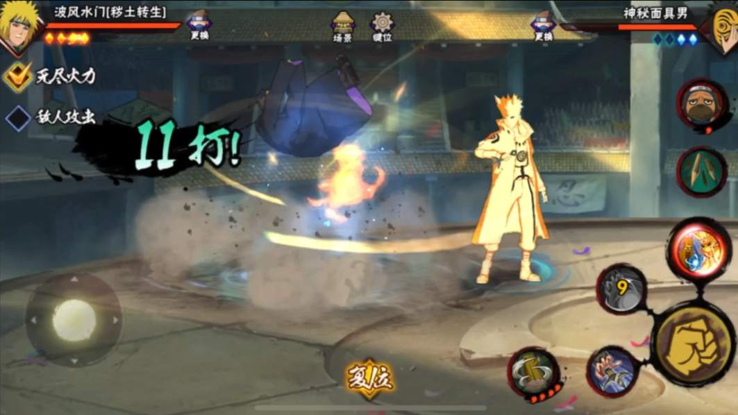 火影忍者波风水门怎么得