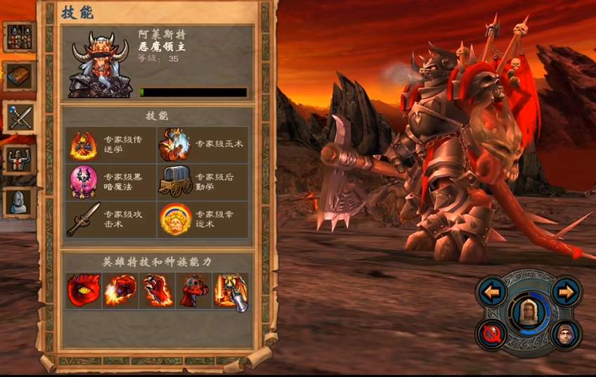 英雄无敌5英雄技能怎么搭配