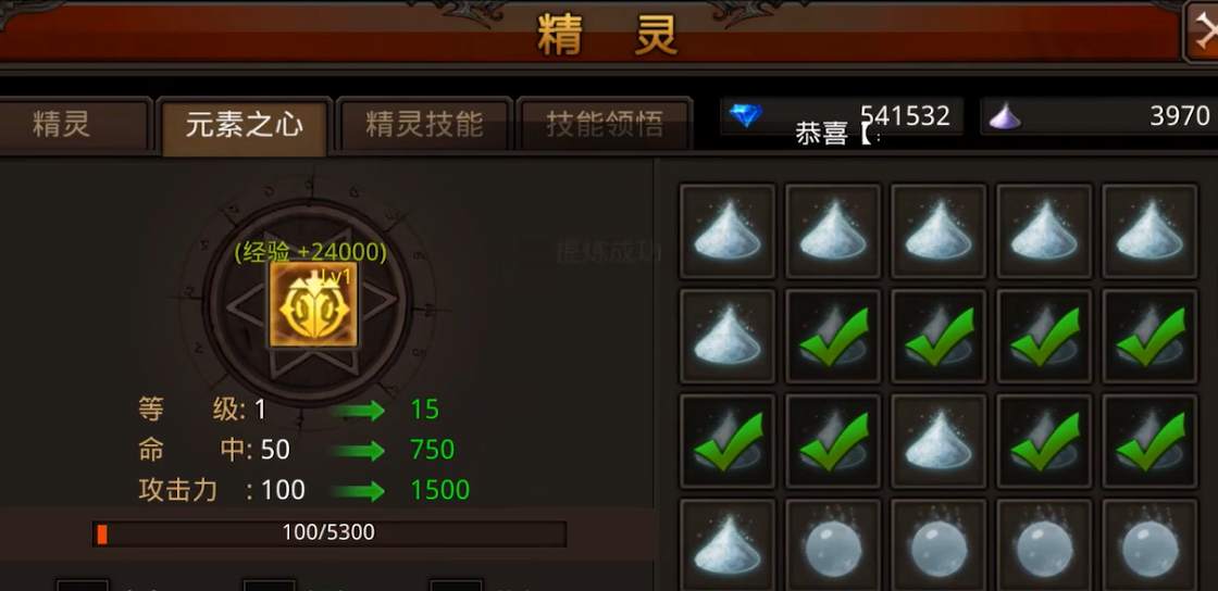 全民奇迹元素之心怎么提取