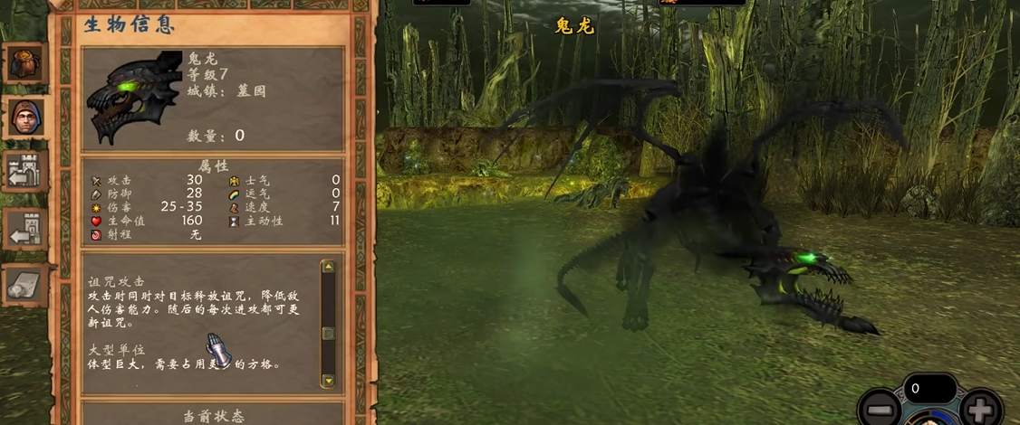 英雄无敌5最强七级兵种推荐什么