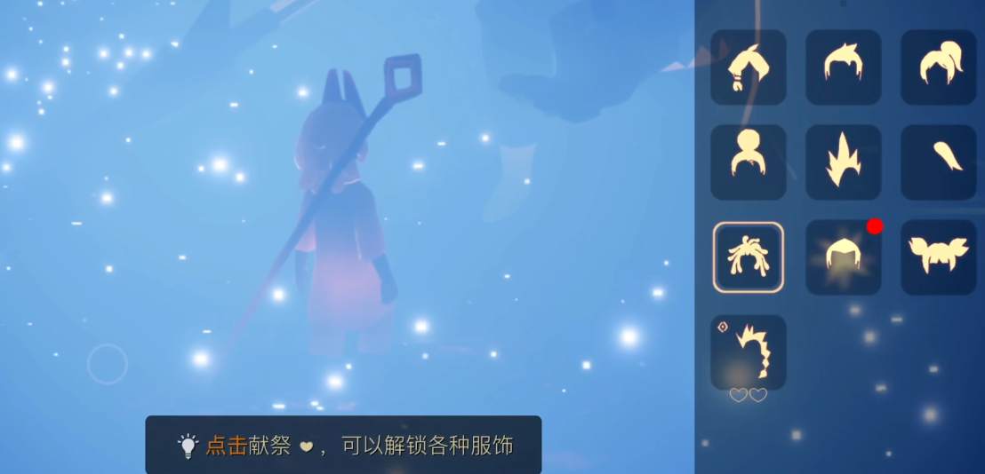 光遇龙骨发型怎么解锁