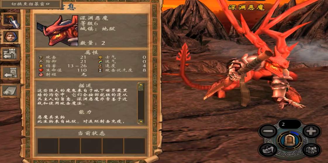 英雄无敌5无限反击兵种推荐什么