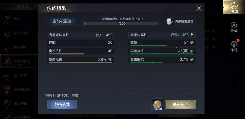 黑暗之潮：契约祭祀召唤天赋