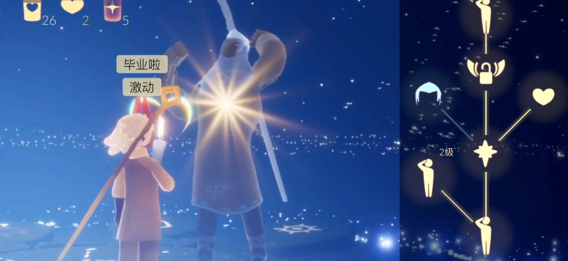 光遇龙骨发型怎么解锁