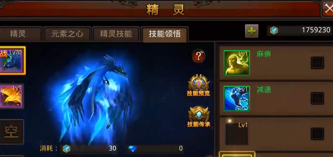 全民奇迹战士弄什么元素