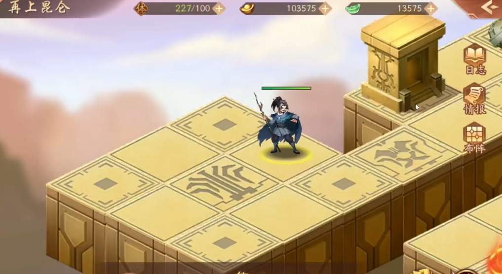 少年三国志2再上昆仑副本怎么过