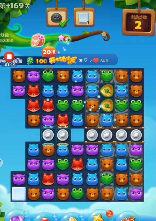 开心消消乐隐藏关169关怎么过