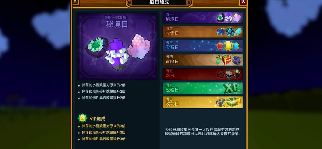 宝藏世界怎样获取宝石