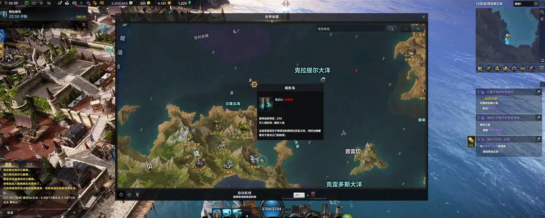 命运方舟守护石碎片哪里出岛屿