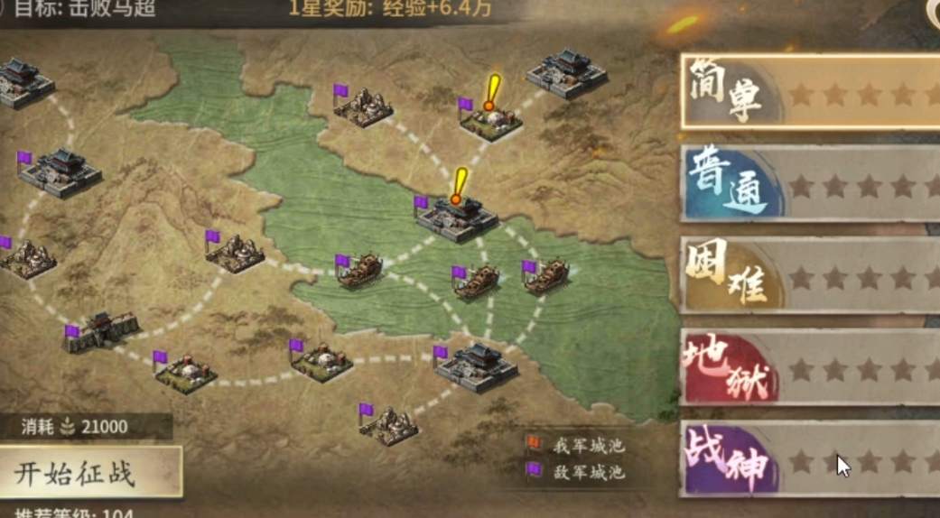 攻城掠地潼关之战怎么过