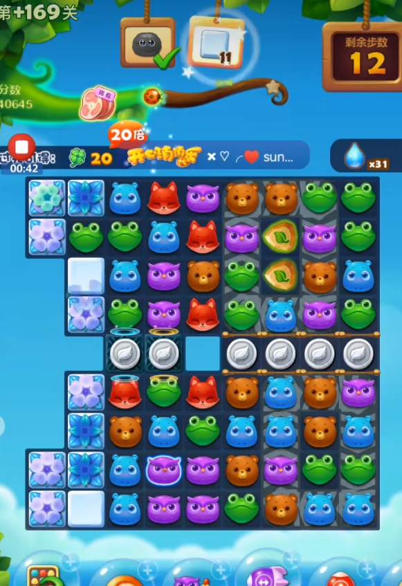 开心消消乐隐藏关169关怎么过